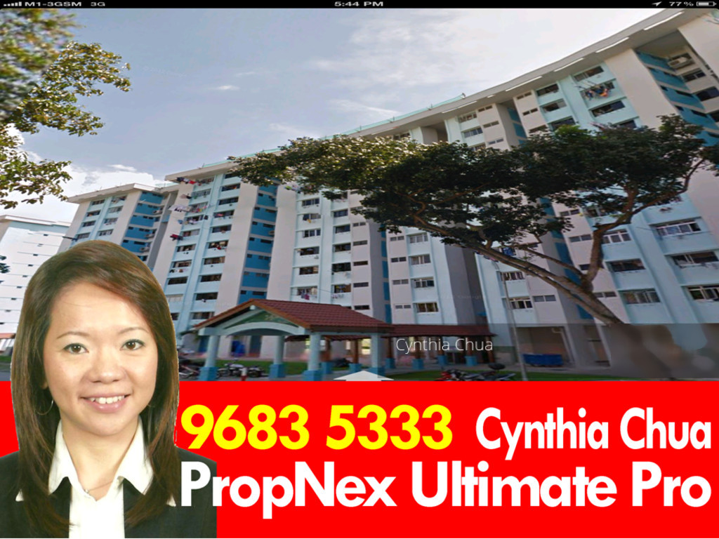 Bedok Reservoir Road thumbnail photo